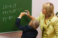 Задачи урока математики для школьников
